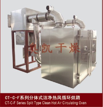 CT-C-F系列分体式洁净热风循环烘箱-常州奥凯干燥设备有限公司