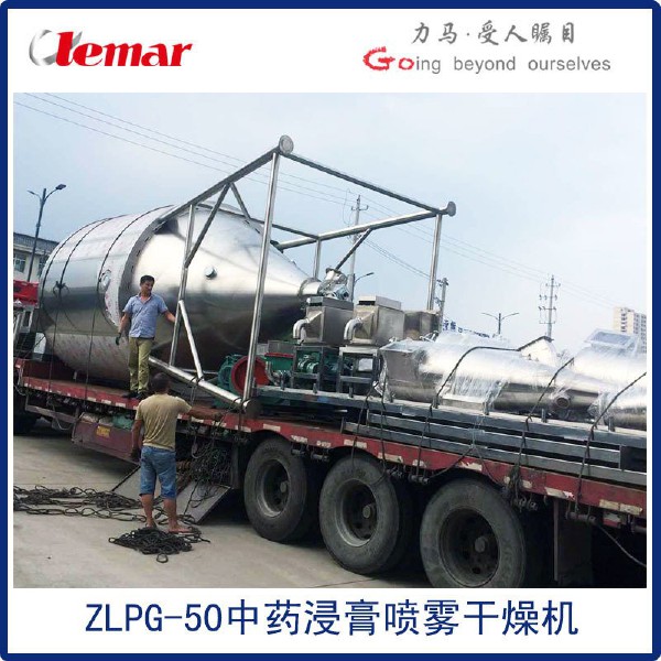 柠檬浓缩果汁喷雾干燥LPG-120-常州力马干燥科技有限公司